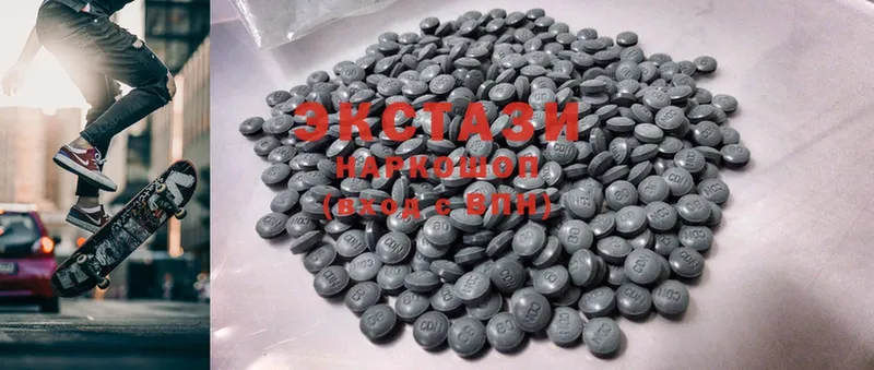 Ecstasy VHQ  ОМГ ОМГ ССЫЛКА  Калининец 