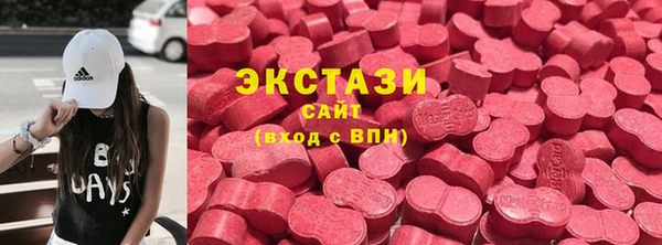 ПСИЛОЦИБИНОВЫЕ ГРИБЫ Верхний Тагил