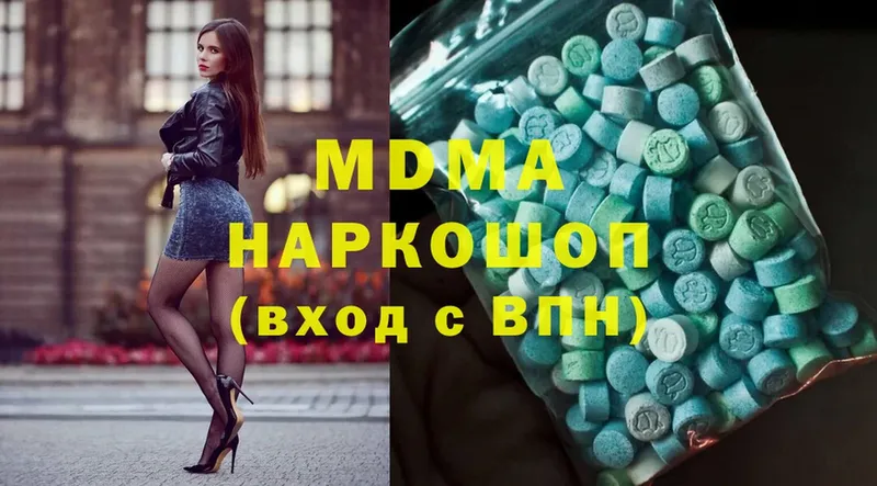 MDMA молли  Калининец 